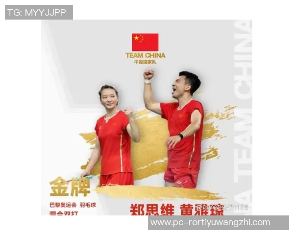 世界杯新闻广州网球队在全国锦标赛中的团队协作表现值得称赞与反思